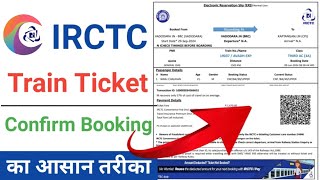 IRCTC se ticket kaise book kare How to book train ticket in irctc railway ticket booking online 2024 [upl. by Marylou]