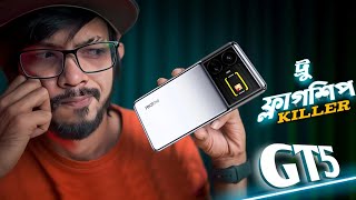 Realme GT 5 । হতে পারল কি ফ্ল্যাগশিপ কিলার [upl. by Suoicserp183]