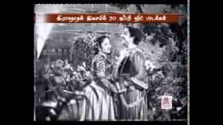 TAMIL OLDKangalal kathalvMvT M SSARANGA THARA [upl. by Zaccaria]