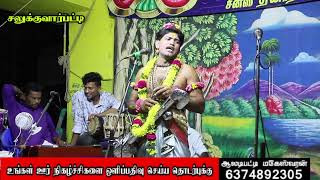 E MEDIA ON LIVE Village valli thirumanam Nadagam salukkuvarpatti [upl. by Snilloc]