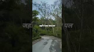 Kahi pe kho jaae chal jaha ye ruk jaae pal kabhi na fir aaye kal [upl. by Steffin572]