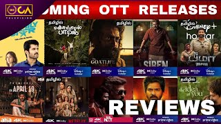 Upcoming New Movies and Webseries Updates amp Review amp Reaction  New Tamil dubbed Movies [upl. by Richel]