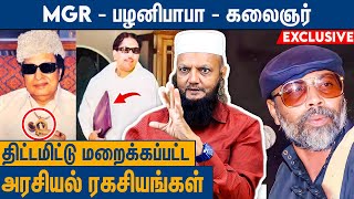 பழனிபாபா இறப்பின் பின் உள்ள முக்கிய புள்ளி  Tada Rahim Interview About Palani Baba History [upl. by Philipines]