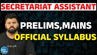 SECRETARIAT ASSISTANT  PRELIMS MAINS OFFICIAL SYLLABUS ഇനി തീ പാറും🔥🔥 KERALA PSC  SUPER NOTES [upl. by Bonneau224]