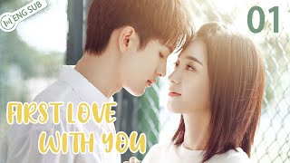 First Love With You 01 Wang Yilun Wan Peng  初恋了那么多年  ENG SUB [upl. by Saber]