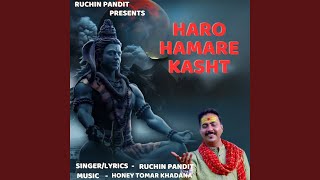 Haro Hamare Kasht [upl. by Cindi493]