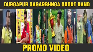 Durgapur Sagarbhanga Shorthand Cricket Tournament 2021 Promo Video  Prince Shorthand Cricket [upl. by Hagai]