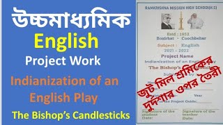 HS English Project on Indianization of a playGEOGRAPHYQUESTIONANSWER [upl. by Egedan]