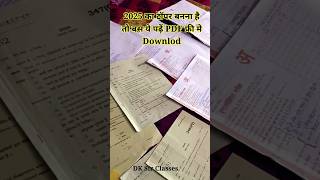 Board Exam me Copy kaise likhen 2025बस इतना पढ्लो आपका काम हो जाएगा 2025टॉपर ऐसे लिखते है कॉपी [upl. by Ainelec]