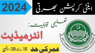 Anti Corruption Department Punjab Jobs 2024  New Government Job Pakoverseasjobupdates [upl. by Iv827]