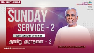 🔴 🅻🅸🆅🅴  Sunday Service  2  Apo IJEJeyakumar  01092024  Tamil  English  LIVE [upl. by Oikim]