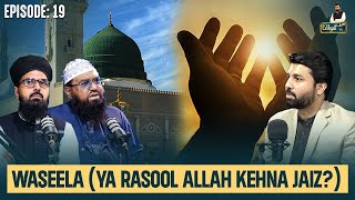 Waseela Ya Rasool Allah Kehna Jaiz  Podcast 19  Owais Rabbani  Main Aur Maulana [upl. by Iahs]