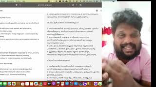 സന്തോഷവും സങ്കടവും നമ്മുടെ ഉള്ളിൽ ആണ് ഉള്ളത് അത് എങ്ങനെ കണ്ടെത്താം എന്ന ടെക്നീക്കൽ പറയാം  npadam [upl. by Anetsirk]