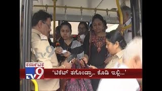 BMTC Has Decided to Crackdown on Ticketless Passengers Travel In The Country [upl. by Hgieloj]