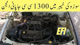 Suzuki Khyber Japani Engine Swap Fitting and Cost سوزوکی خیبر میں 1300 سی سی جاپانی انجن [upl. by Cardew722]