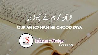 Quran ko ham ne choor diya Urdu Nazam Status  Islamic Status shorts [upl. by Ehpotsirhc598]