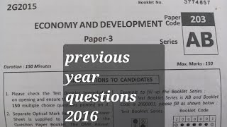 💥💥5వ పంచవర్ష ప్రణాళిక 16వ ప్రశ్న previous year question [upl. by Annoerb]