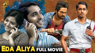 Siddharth Latest Super Hit Movie 2023  Eda Aliya Malayalam Full Movie  GV Prakash  Lijomol Jose [upl. by Acinom]