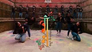 बसन्त Basanta  The Season of Joy  Siri Siri  Song of the Spring  Tune of Nepal [upl. by Daveda]