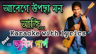 Abege Uposa Mon Aji Assames Clean Karaoke with lyrics Zubeen Garg [upl. by Agatha]