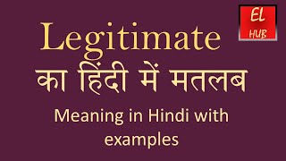 Legitimate meaning in Hindi [upl. by Goodyear]