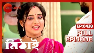 Mithai  Bangla TV Serial  Full Ep 438  Soumitrisha Kundu Adrit Roy  Zee Bangla [upl. by Yruy]