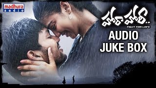 Hora Hori Telugu Movie Audio Jukebox  Dileep  Daksha  Kalyan Koduri  Teja  Madhura Audio [upl. by Phiona476]