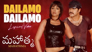 Dailamo Dailamo  Lyrical Song  Mahatma Telugu  Srikanth Bhavana  Vijay Antony  Krishna Vamsi [upl. by Ladin]