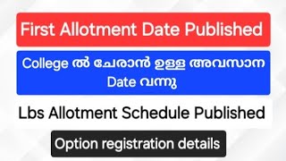 Lbs Allotment Schedule PublishedLbs first allotment dateLbs option registration details [upl. by Shayne]