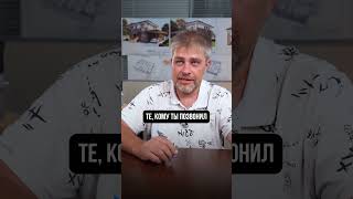 По ЭТОЙ СХЕМЕ мошенники на стройке обдерут вас до копейки строительство дом обман [upl. by Hollingsworth]