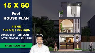 15 x 60 feet House plan  100 Gaj  900 sqft  1560 house plan 3d  15 by 60 ka Naksha  DV Studio [upl. by Llennod767]