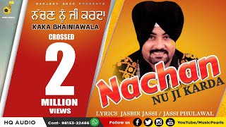 BAH FARHKE NACHAN NU JI KARDA  KAKA BHANIAWALA  SUPER HIT BHANGRA BEAT SONGS  MUSIC PEARLS [upl. by Gyasi218]