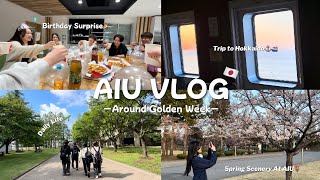 【AIU Vlog】国際教養大学入学式後の様子🌷サプライズ誕生日会🎉桜満開のキャンパス風景など🎶  Scenes From After The AIU Entrance Ceremony [upl. by Sainana]