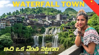 Waterfall town in china  Furong ancient town  chala vintha city [upl. by Aneram]