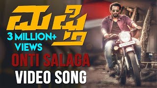 Mufti  Onti Salaga Video Song  Dr Shiva Rajkumar  Srii Murali  Shanvi Srivastava  Narthan M [upl. by Blood458]