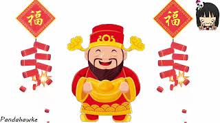 Cai shen dao  财神到  God of wealth  Chinese new year song  Song for kids  CNY Song  Xin nian ge [upl. by Behlke180]