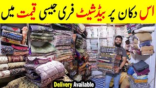 Bedsheet Wholesale Market Karachi  Branded Bedsheets  Bridal Bedsheets [upl. by Anoit]