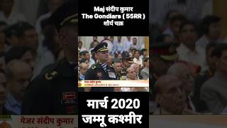 Maj Sandeep Kumar  The Gondiars  55RR  शौर्य चक्र  Gallantry Awards 2023 indianarmy army [upl. by Kir]