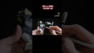 귀살대 최강 교메이 vs 무잔 디오라마 1탄 demonslayer diorama figure 피규어 鬼滅の刃 귀멸의칼날 교메이 悲鳴嶼行冥 gyomei [upl. by Annahoj]