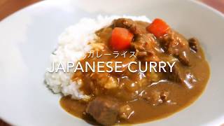 カレーライス with SampB GOLDEN CURRY JAPANESE CURRY MIX [upl. by Retepnhoj260]