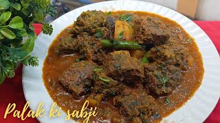 different tarike se banaiye palak aloo ki sabji  palak aloo recipe  palak recipe [upl. by Aneral680]