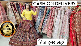 Lehenga Collection in Kolkata Burrabazar  Sharda Traders Lehenga Shop [upl. by Noillid]