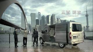 上海汽車大通MAXUS V80CHINA1 [upl. by Ylluz]