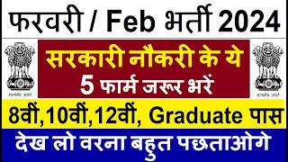 Top 5 Government Job Vacancy in February 2024  Latest Govt Jobs 2024  Sarkari Naukri 2024 [upl. by Soinotna]