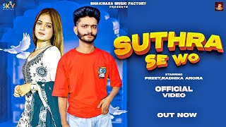 Suthra Se Wo Official Video Anjali 99  Preet  Radhika Arora  New Haryanvi Song 2024 [upl. by Eddana54]