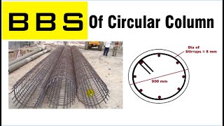 Bar Bending Schedule of Circular column  BBS of Column [upl. by Shishko]