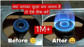 Gas chulha kam jal raha hai theek kaise Karen I How to repair gas stove low flame [upl. by Aymer]