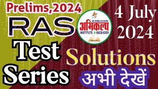 Ras prelims exam 2024  RAS Test series 4 july 2024 in Abhikalp institute  ras pre 2024 mock test [upl. by Onyx519]