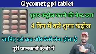 Glycomet gp1 tablet use dose benefits and side effects full review in hindi [upl. by Ellehciram]