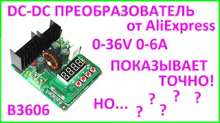 B3606 DCDC Step Down Buck Converter Понижающий преобразователь [upl. by Cleres]